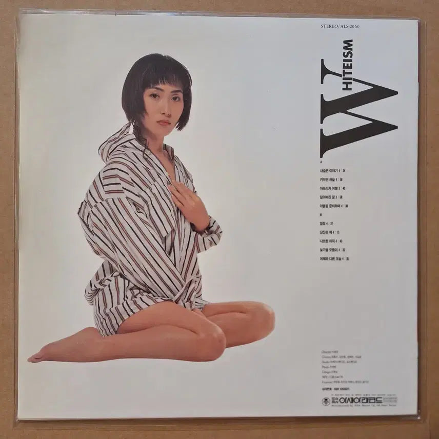 [BUNJANG] Jang Hye Jin Whiteism LP Vinyl Record / 장혜진 Whiteism LP