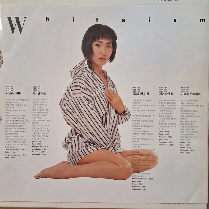 [BUNJANG] Jang Hye Jin Whiteism LP Vinyl Record / 장혜진 Whiteism LP