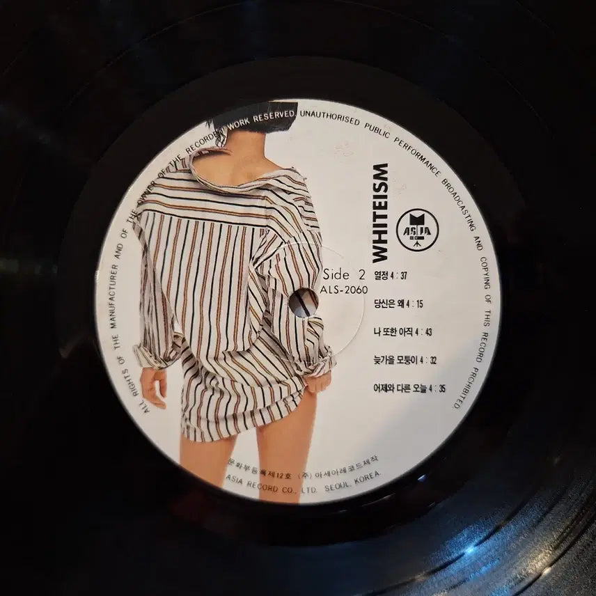 [BUNJANG] Jang Hye Jin Whiteism LP Vinyl Record / 장혜진 Whiteism LP