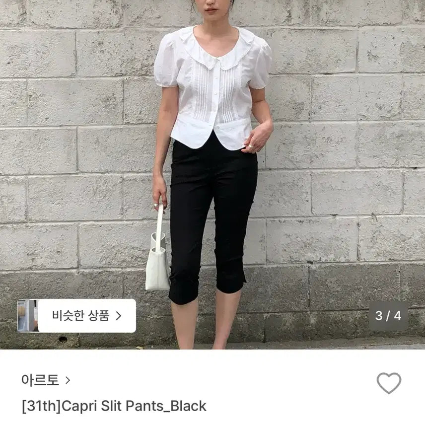 [BUNJANG] Arto Capri Slit Pants (New) / 아르토 카프리 슬릿팬츠 새상품