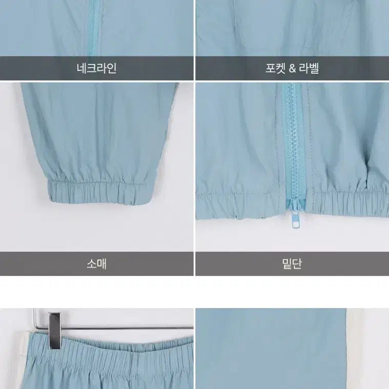 [BUNJANG] Color Block Two-Way Zip-Up &amp; Wide Pants Training Set / [새상품] 바스락 배색 집업 + 투웨이 와이드팬츠 바람막이 트레이닝세트