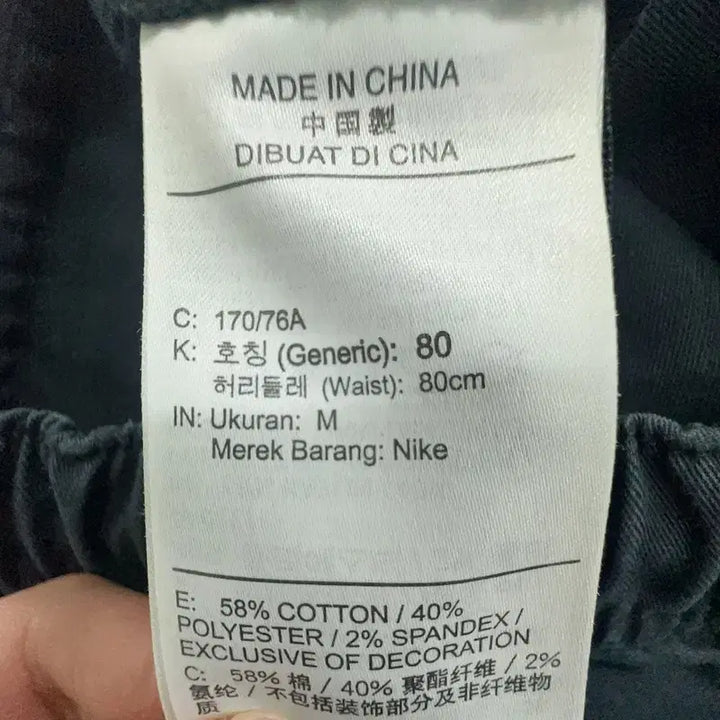 [BUNJANG] Nike Cotton Cargo Pants / 남M/나이키 23FW 코튼 카고 밴딩 팬츠