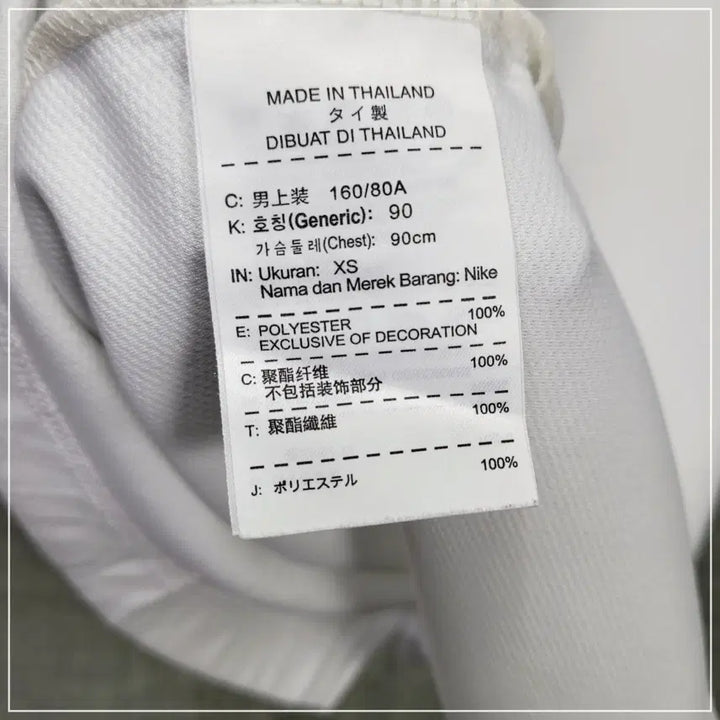 [BUNJANG] Nike Jordan White V-neck Short Sleeve T-shirt (Men&