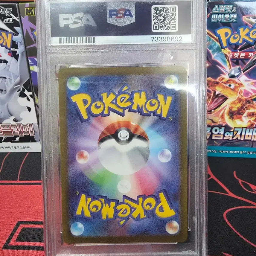 [BUNJANG] Pokemon Miraidon ex PSA 10 Graded Card / 포켓몬 미라이돈ex PSA10 (2023)