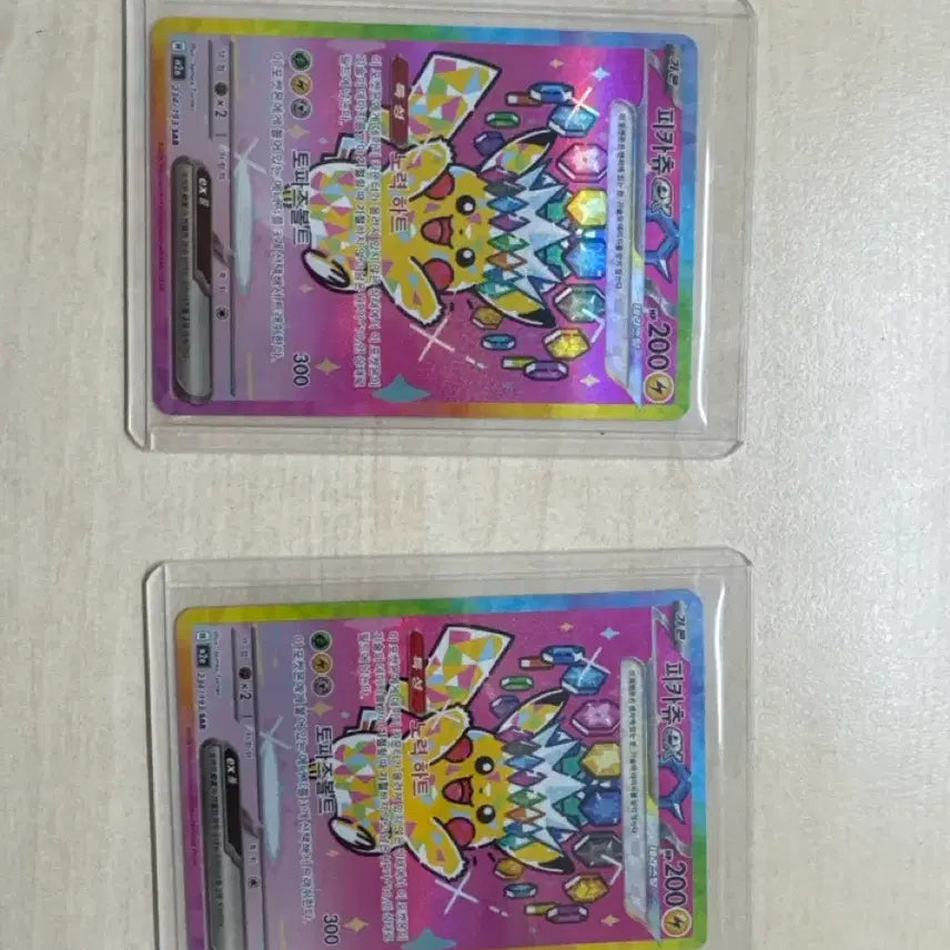 [BUNJANG] Pokemon Pikachu SAR Card Bundle Set / 피카츄 sar 두장 일괄