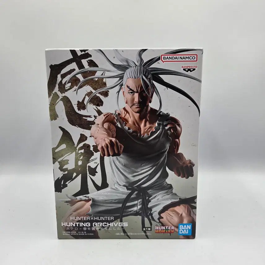 [BUNJANG] Banpresto Netero Figure / 헌터헌터 반프레스토 HUNTERxHUNTER 네테로피규어