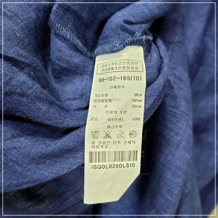 [SOLD OUT] 1206. 이새 딥블루 린넨 롱셔츠 원피스 여성