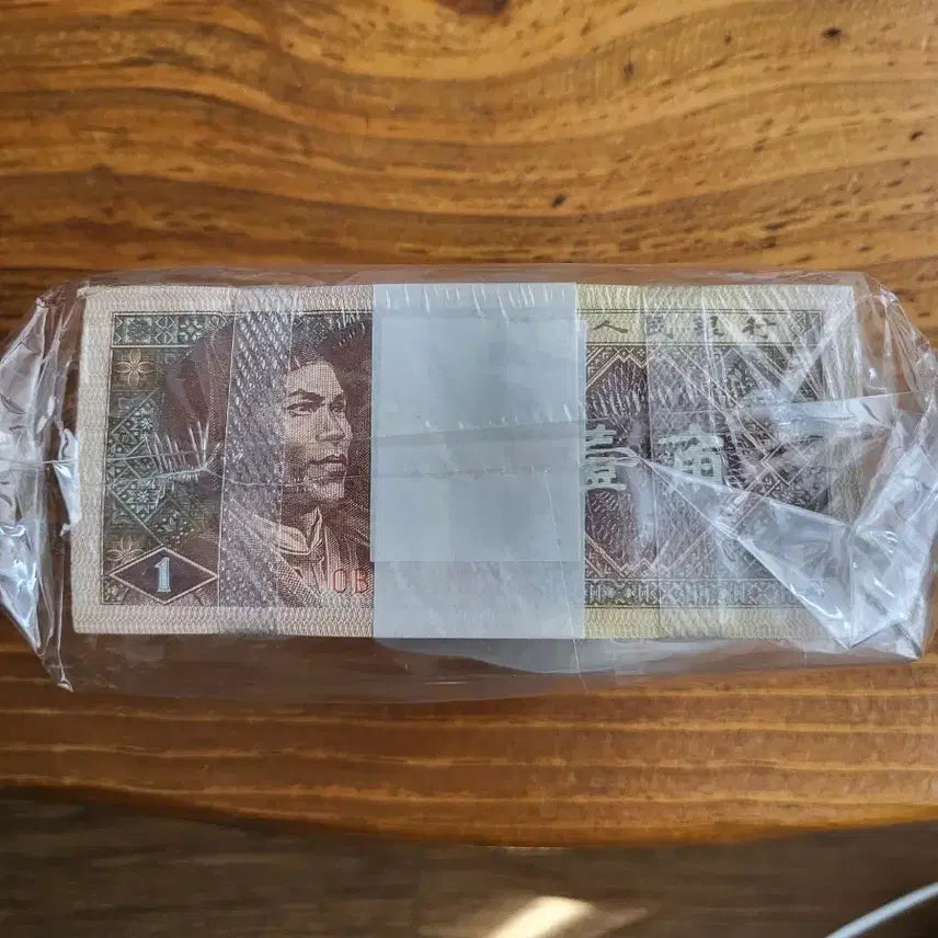 [BUNJANG] Chinese Currency 1980 1 Jiao Banknote Bundle / 중국화폐 1980년 1각지폐 관봉(1000장)