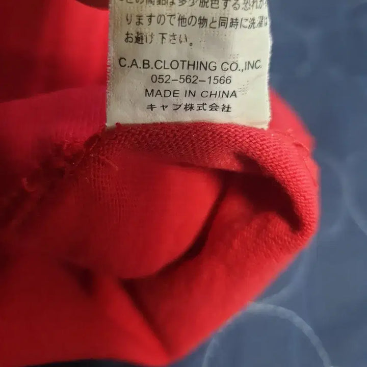 [BUNJANG] United Athle Japan Glico Graphic T-shirt Red (M) / (희귀매물) 유나이티드 애슬 재팬 글리코상 그래픽 반팔티 레드 (M)