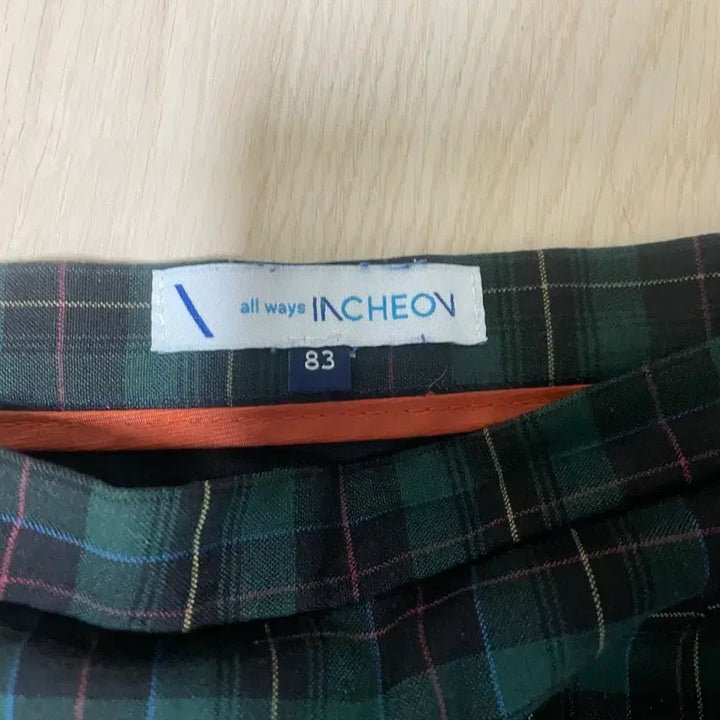 [SOLD OUT] 교복치마