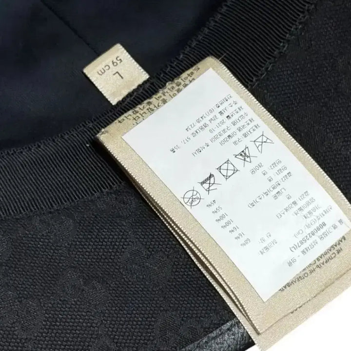 [BUNJANG] Gucci GG Logo Black Bucket Hat L / 구찌 GG 로고 블랙 버킷햇 모자 남녀공용제품 L사이즈 59cm