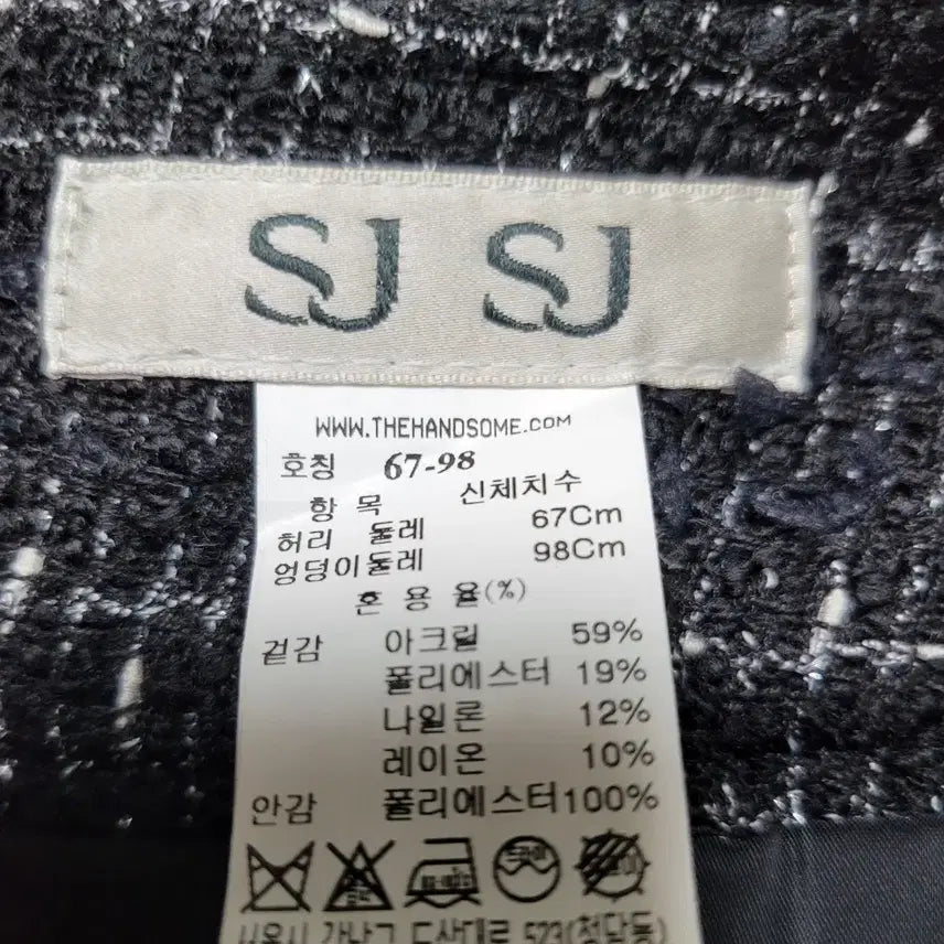 [BUNJANG] Hansum SJ Black Tweed A-Line Skirt / 한섬 SJ SJ 블랙 트위드 A라인 스커트 67-98