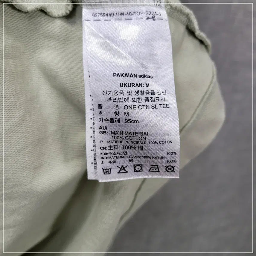 [BUNJANG] Adidas Basketball Sleeveless Shirt Men&