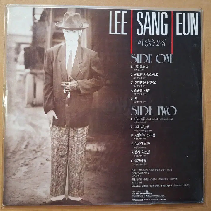 [BUNJANG] Lee Jinsun 2nd Album LP Vinyl / 이상은 2집 LP