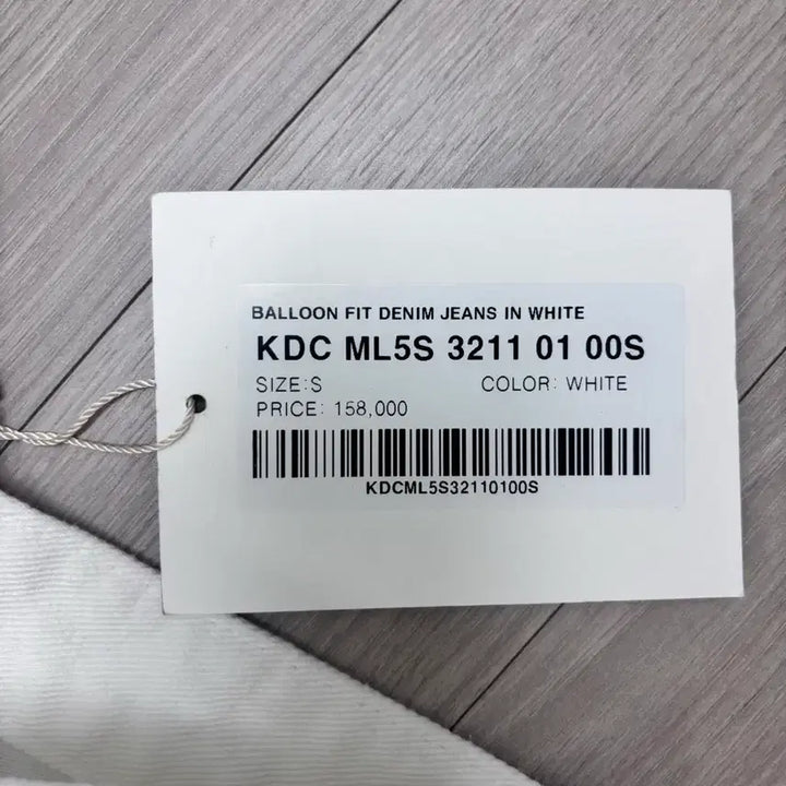 [BUNJANG] DEINET Balloon Fit Denim Jeans - White (S) / DEINET 다이닛 볼룬핏 데님진 화이트 S
