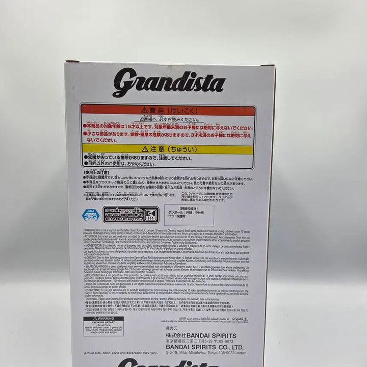 [BUNJANG] Hunter x Hunter Grandista Kurapika Figure / 헌터헌터 반프레스토 헌터x헌터 Grandista 크라피카 피규어