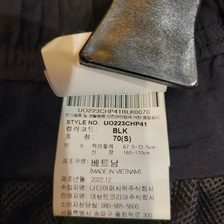 [SOLD OUT] 여성)엄브로 아노락 반팔 반집업 세트(S 90)