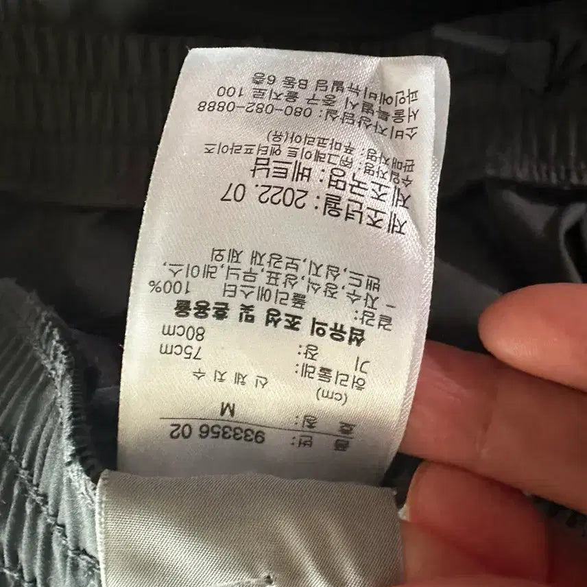[BUNJANG] Puma Drycell Cargo Women&