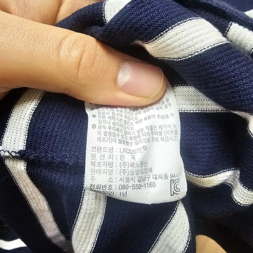 [BUNJANG] Lacoste Slim Fit Boat Neck T-Shirt (Navy) - Men&