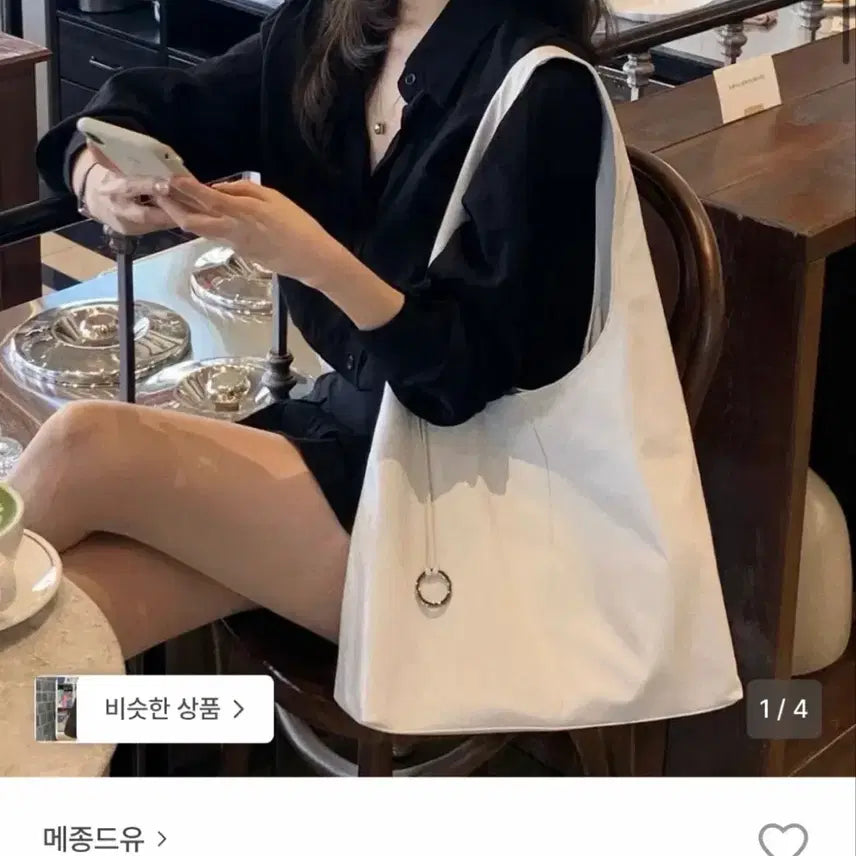 [BUNJANG] Maison de U Hobo Bag / 메종드유 호보백