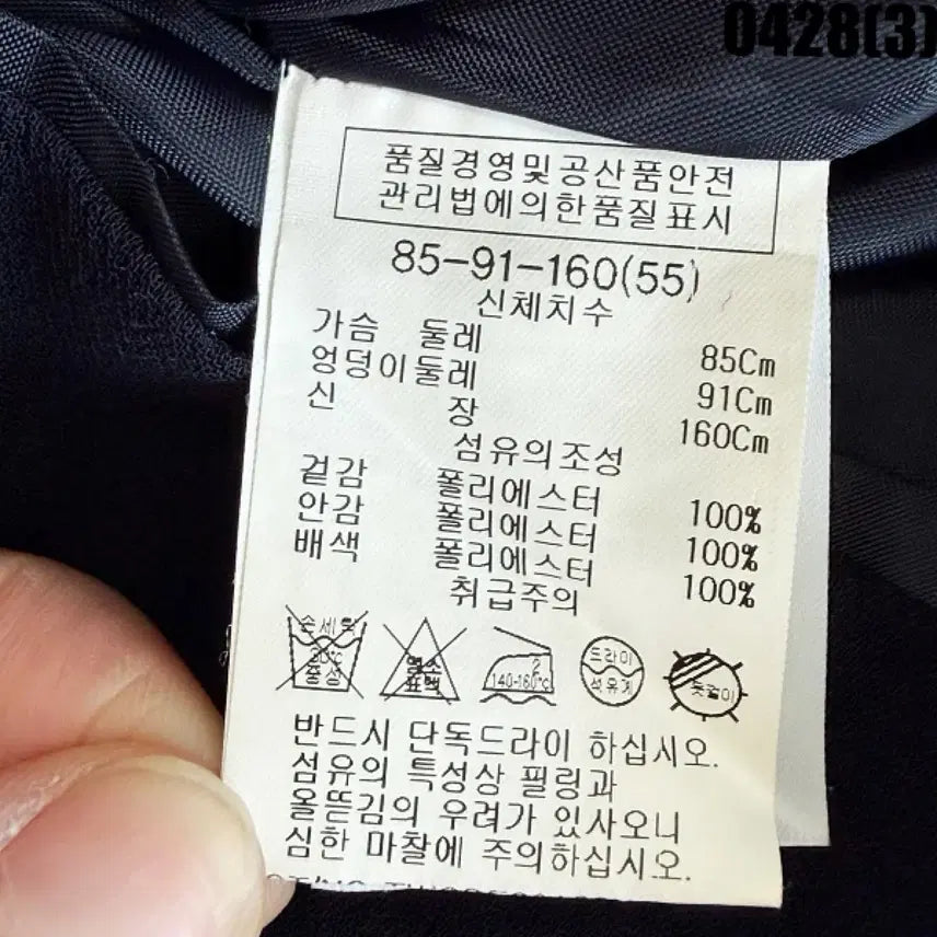 [BUNJANG] LIST Black Short Sleeve Midi Dress / 55 LIST 반팔 블랙 원피스 0428(3)