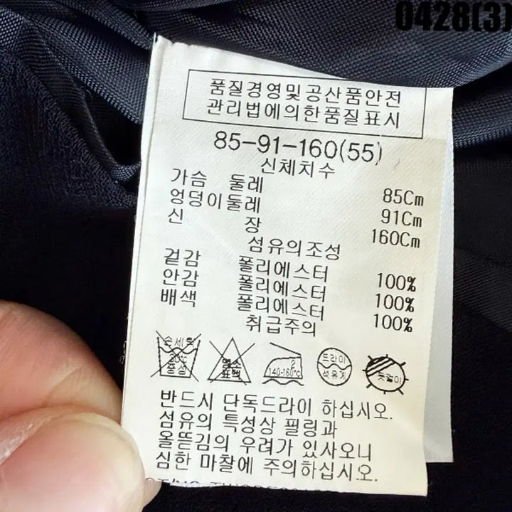 [BUNJANG] LIST Black Short Sleeve Midi Dress / 55 LIST 반팔 블랙 원피스 0428(3)