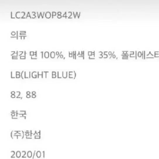 [SOLD OUT] 새거) 랑방 데님 원피스 워싱 라이트 블루