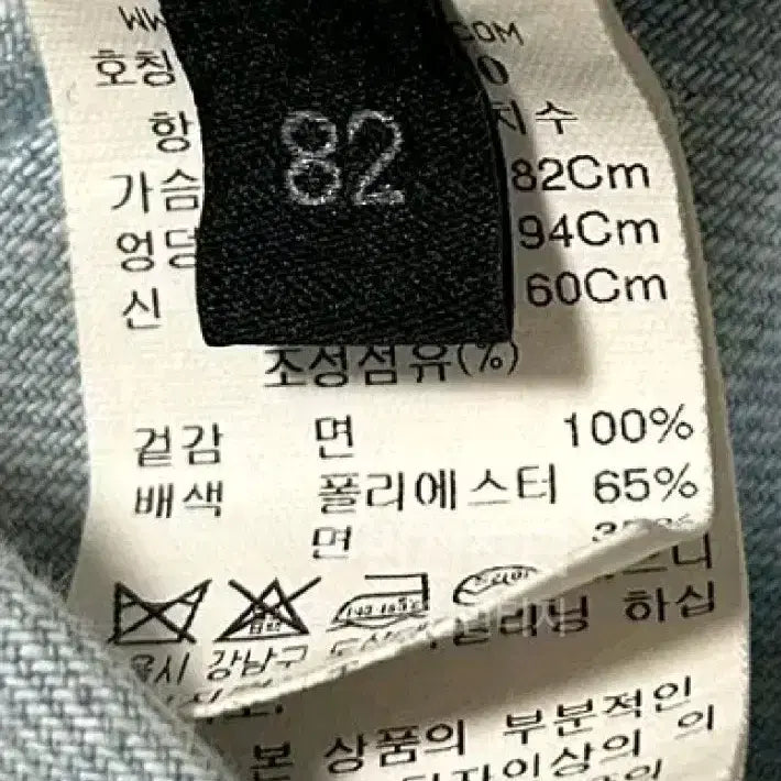 [SOLD OUT] 새거) 랑방 데님 원피스 워싱 라이트 블루