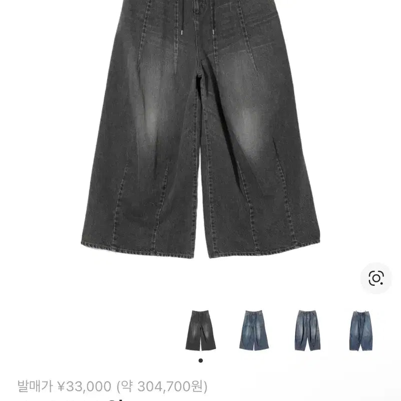 [BUNJANG] Needles HD Buggy Pants Black Denim / 니들스 HD 버기 팬츠 블랙 데님