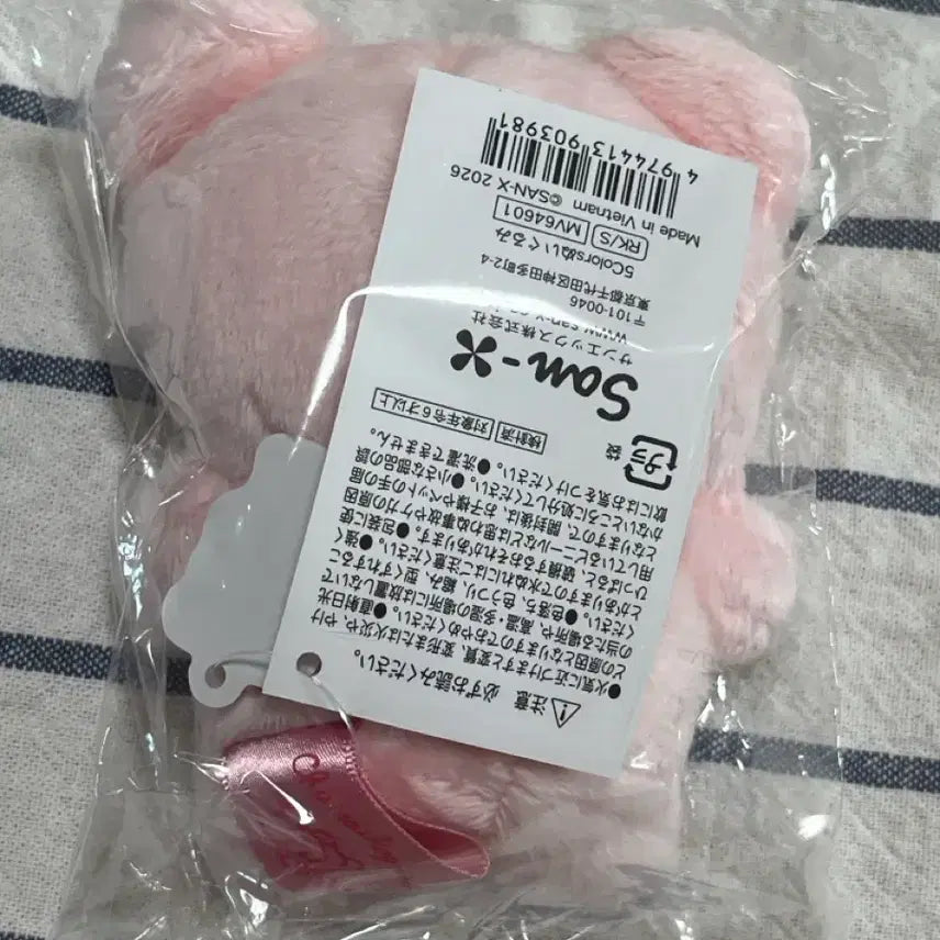 [SOLD OUT] (새상품) 코구마 10주년 핑크코구마