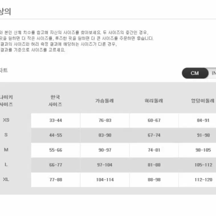 [BUNJANG] Nike Women&