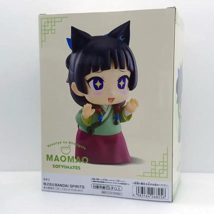 [BUNJANG] Banpresto Maomao Big Sofubi Figure / 반프레스토 빅 소프비 약사의 혼잣말 마오마오(ETC0760)