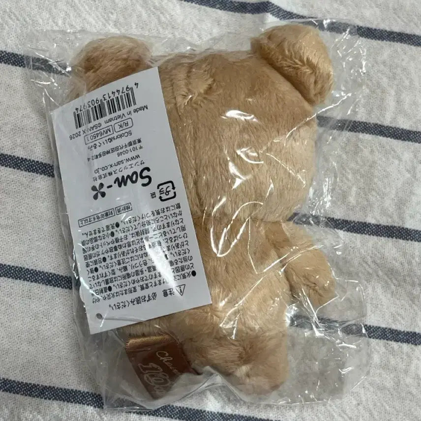 [SOLD OUT] (새상품) 10주년 코구마 기본
