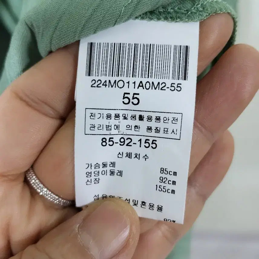[BUNJANG] VALENCIA Shirt Dress Mint / VALENCIA 셔츠 원피스 민트색.260427