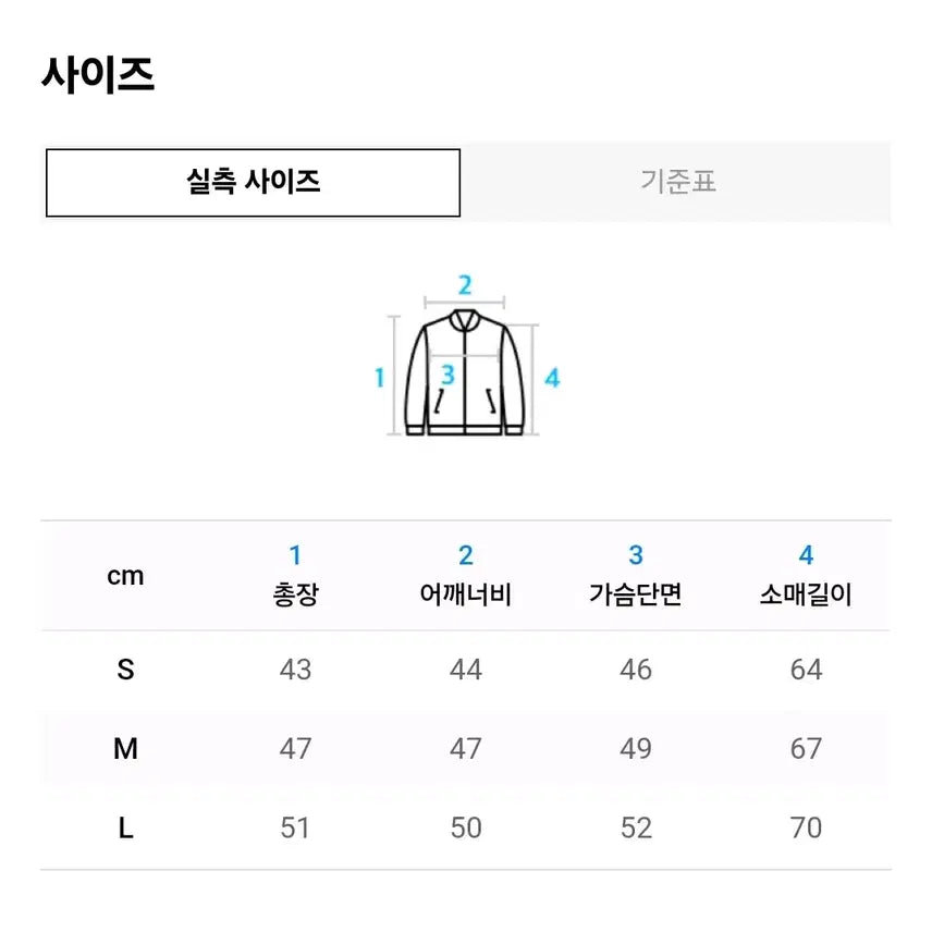[BUNJANG] Glowny Stripe Zip-up L Size / 글로니 스트라이프 집업 L사이즈