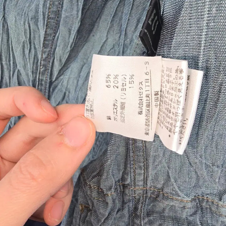 [BUNJANG] Y2K Vintage Denim Jacket / Y2K wrinkle 일본 빈티지 데님 자켓