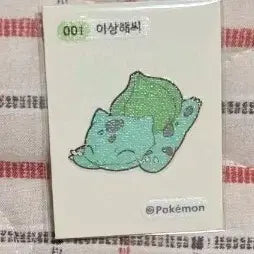 [BUNJANG] Pokemon Bulbasaur Tteokbokki Sticker / 포켓몬 이상해씨 띠부씰