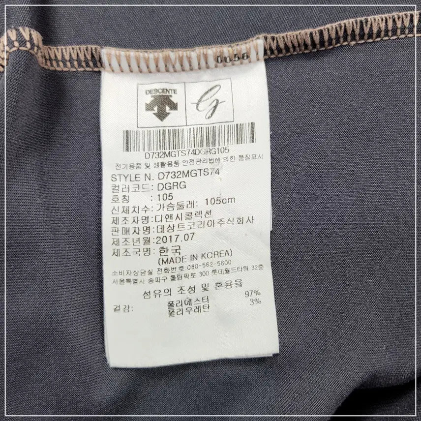 [BUNJANG] Descente Deep Gray Span Short Sleeve T-shirt (Men&