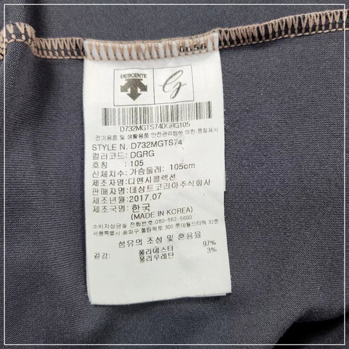 [BUNJANG] Descente Deep Gray Span Short Sleeve T-shirt (Men&