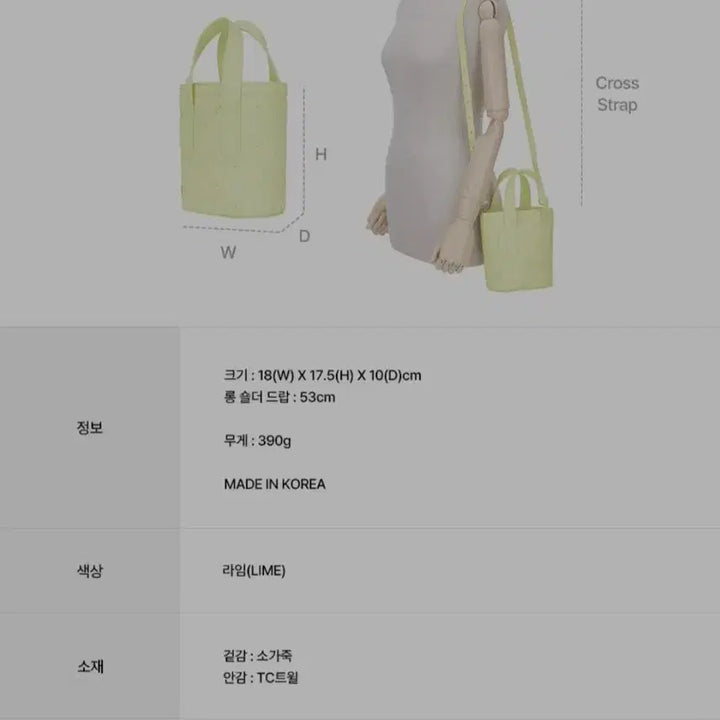 [BUNJANG] OSTKAKA Numer Mesh Lime Crossbody Bag / 오스트카카 누메르 메쉬 라임