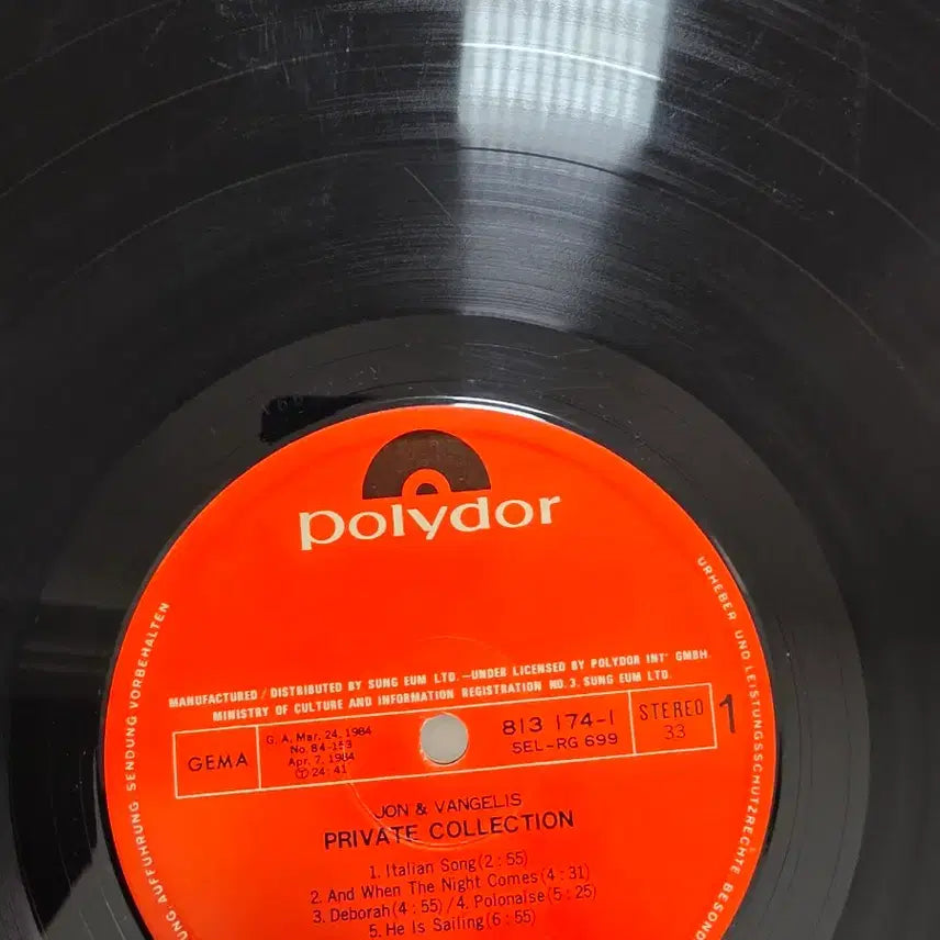 [BUNJANG] Jon and Vangelis Private Collection LP / 존 앤 반젤리스 Private Collection LP