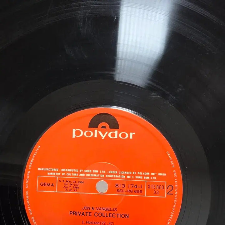 [BUNJANG] Jon and Vangelis Private Collection LP / 존 앤 반젤리스 Private Collection LP
