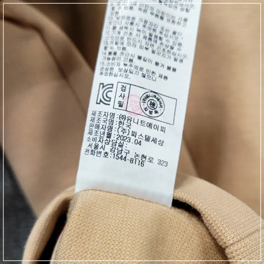 [BUNJANG] Hazzys Kids Beige Pocket T-shirt / 1216. 해지스 베이지 가슴포켓반팔 키즈155