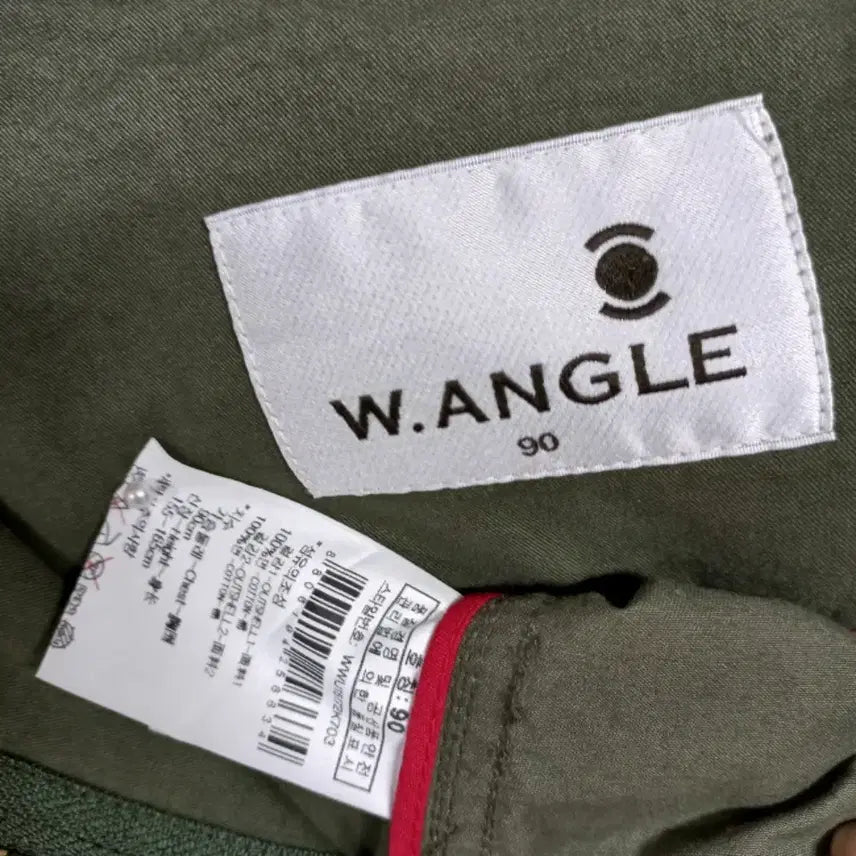[BUNJANG] Wide Angle Khaki Zip-up Hooded Long Jacket / B4-29/와이드앵글 허리끈조절 카키 집업후드 롱자켓 여성