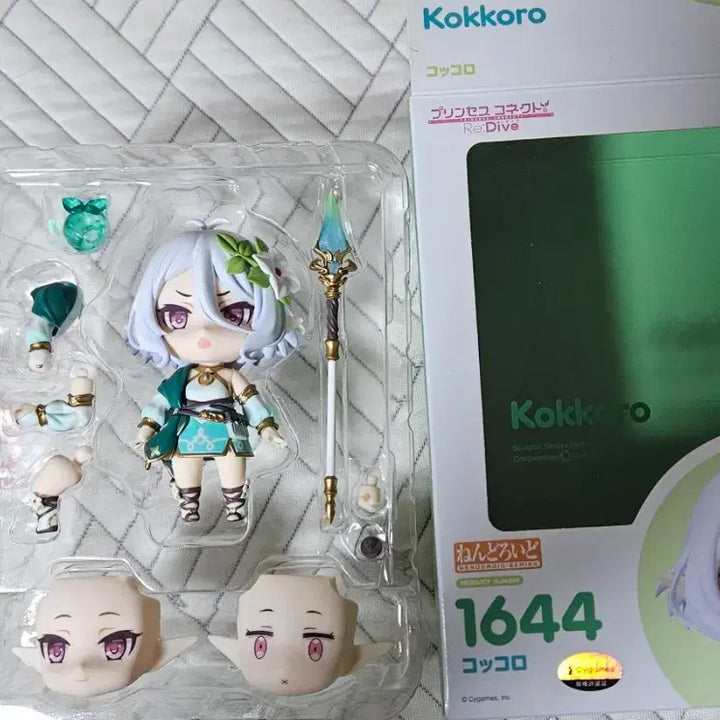 [BUNJANG] Princess Connect Kokkoro Nendoroid Figure / 프린센스 커넥트 콧코로 넨도로이드