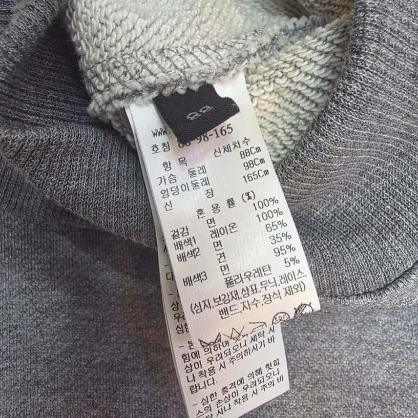 [SOLD OUT] 한섬 랑방 컬렉션 토끼 자수 카라 맨투맨 66사이즈