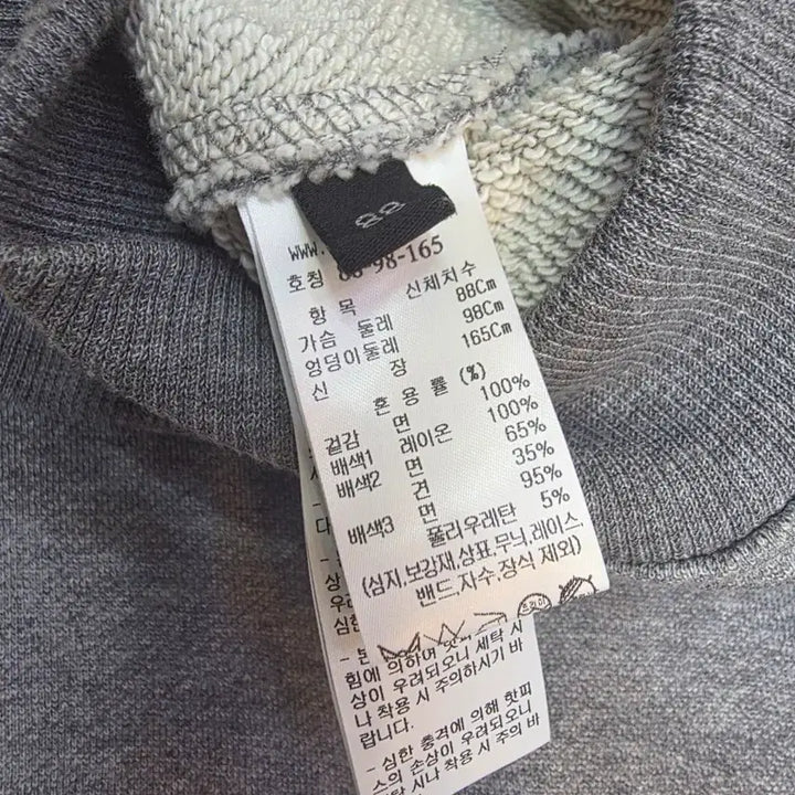 [SOLD OUT] 한섬 랑방 컬렉션 토끼 자수 카라 맨투맨 66사이즈
