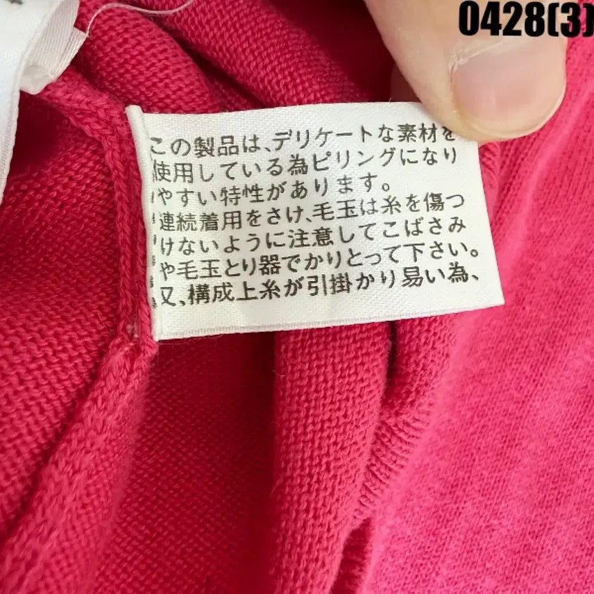 [BUNJANG] Ralph Lauren Pink V-Neck Knit Sweater / 랄프로렌 핑크 V넥 니트 M  0428(3)