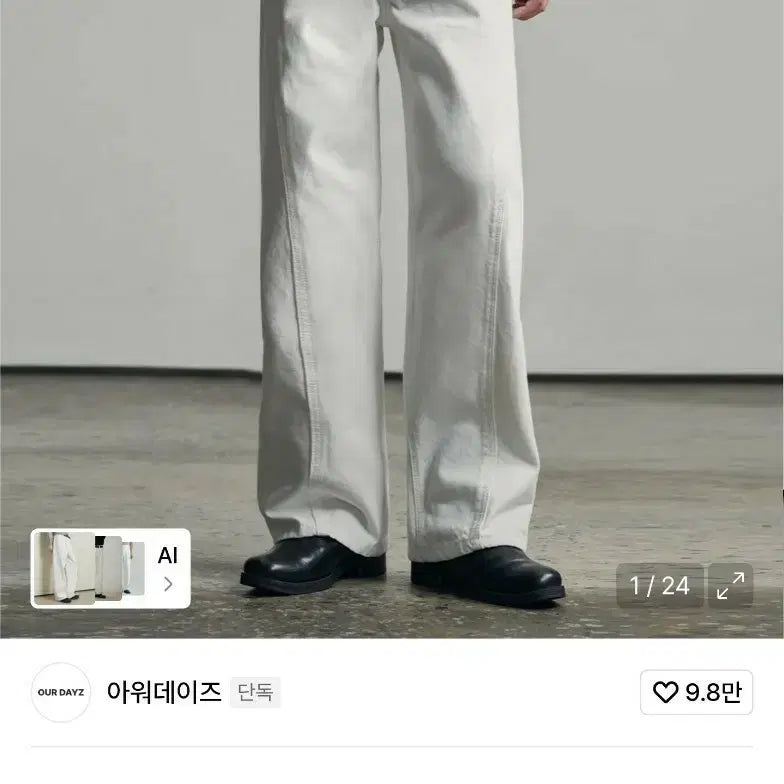 [BUNJANG] Ourdays Wavey Curved Wide Denim Pants (XL) / (새상품) 아워데이즈 웨이비 커브드 와이드 데님팬츠 (XL)