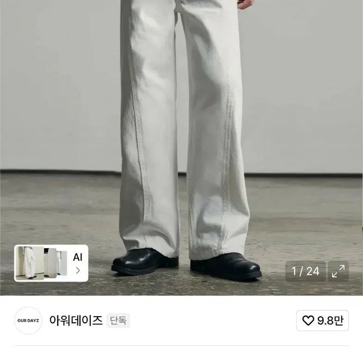 [BUNJANG] Ourdays Wavey Curved Wide Denim Pants (XL) / (새상품) 아워데이즈 웨이비 커브드 와이드 데님팬츠 (XL)